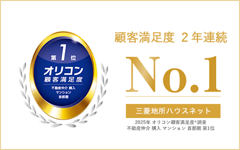 オリコン顧客満足度調査｜BELISTA神戸旧居留地